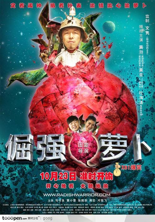 做个精仿日本东京海洋大学文凭毕业证